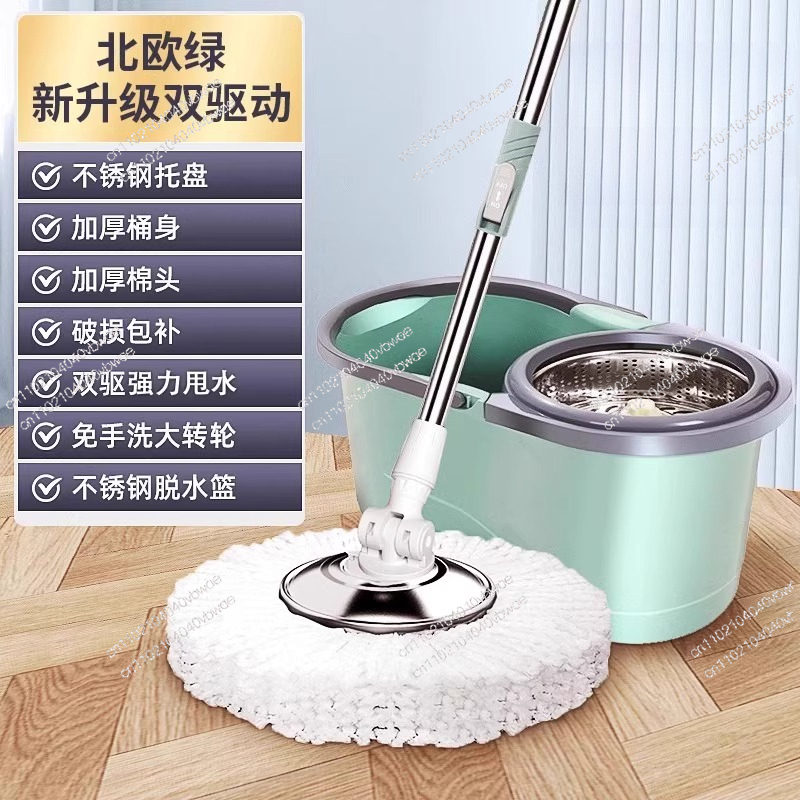 Home Improvement Mall - 360 Degree Rotating Lazy Mop Bucket