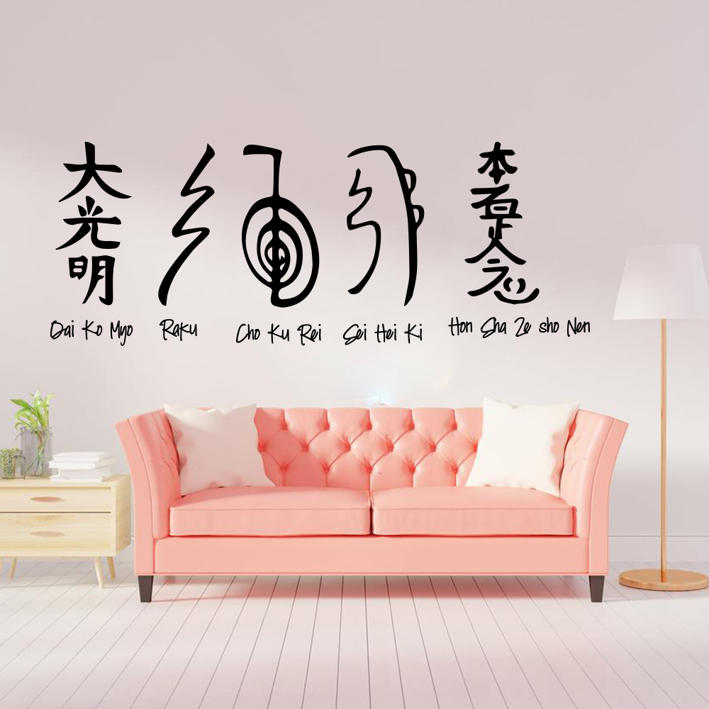 5pcs Reiki Symbols Wall Sticke - Vinyl Floor Plank ulasan dan harga