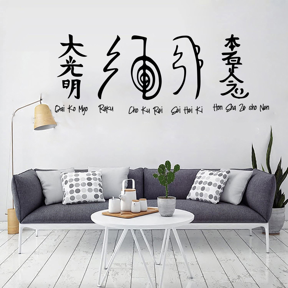 5pcs Reiki Symbols Wall Sticke - Vinyl Floor Plank ulasan dan harga