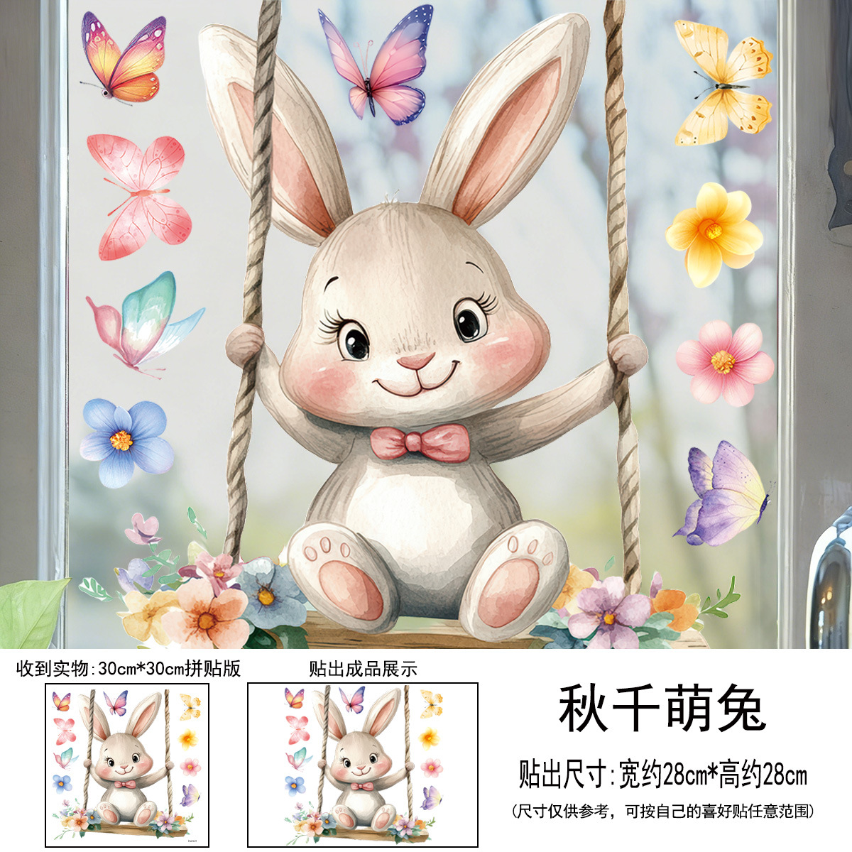 Easter Swing Rabbit Static Win - Vinyl Floor Plank ulasan dan harga